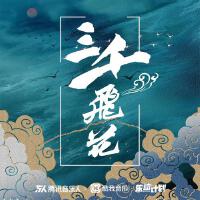 小班圓妹妹個人資料介紹_個人檔案(生日/星座/歌曲/專輯/MV作品)