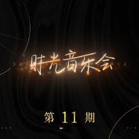 曾毅個人資料介紹_個人檔案(生日/星座/歌曲/專輯/MV作品)