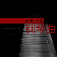 小愛的鋼琴曲歌曲歌詞大全_小愛的鋼琴曲最新歌曲歌詞