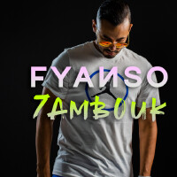 7ambouk專輯_Fyanso7ambouk最新專輯