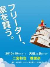 井上正大演過的電影電視劇線上看_影視作品大全 - 蟲蟲明星