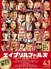 最新2015日本劇情電影_2015日本劇情電影大全/排行榜_好看的電影