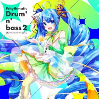 Prhythmatic Drum'n'bass 2