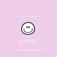 ED馬先生歌曲歌詞大全_ED馬先生最新歌曲歌詞