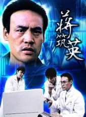 巍子演過的電影電視劇線上看_影視作品大全_好看的明星