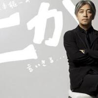 坂本龍一圖片照片_坂本龍一