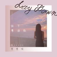 Wenasa嘉雯個人資料介紹_個人檔案(生日/星座/歌曲/專輯/MV作品)