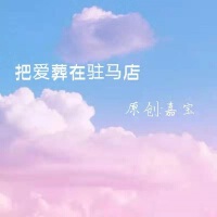 嘉寶歌曲歌詞大全_嘉寶最新歌曲歌詞