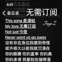 Freyr.Z葉綠素個人資料介紹_個人檔案(生日/星座/歌曲/專輯/MV作品)