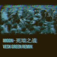 We Dont Care專輯_VESK GREENWe Dont Care最新專輯