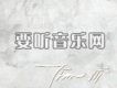 催眠曲歌詞_Tim催眠曲歌詞