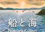 Nobuya Kobori