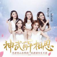 優我女團歌曲歌詞大全_優我女團最新歌曲歌詞