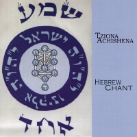 Hebrew Chant專輯_Tziona AchishenaHebrew Chant最新專輯