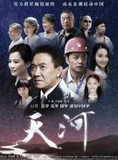 俞飛鴻演過的電影電視劇線上看_影視作品大全 - 蟲蟲明星