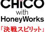 CHiCO with HoneyWorks歌曲歌詞大全_CHiCO with HoneyWorks最新歌曲歌詞