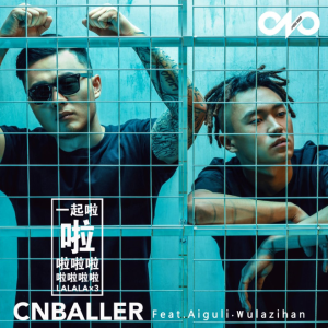 CNBALLER