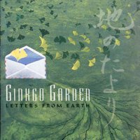 Letters From Earth專輯_Ginkgo GardenLetters From Earth最新專輯