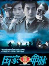 柳淵演過的電影電視劇線上看_影視作品大全_好看的明星