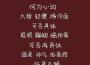 於小謙歌曲歌詞大全_於小謙最新歌曲歌詞