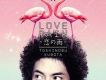 LOVE RAIN ～戀の雨～專輯_久保田利伸LOVE RAIN ～戀の雨～最新專輯