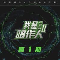 極樂/烈火戰馬