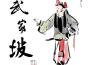 龍猛寺寬度歌曲歌詞大全_龍猛寺寬度最新歌曲歌詞