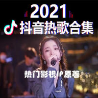 2022影視熱歌合集