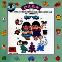 Children』s Songs: 2 - 4 Year Olds (You Er Ge Qu: Er Zhi Si Sui)