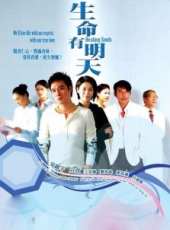 最新2011-2000香港言情電視劇_好看的2011-2000香港言情電視劇大全/排行榜_好看的電視劇