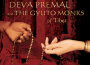 Deva Premal歌曲歌詞大全_Deva Premal最新歌曲歌詞