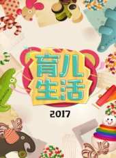 2019最新大陸親子綜藝節目大全/排行榜_好看的綜藝