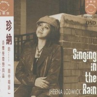 Singing in the Rain專輯_Jheena LodwickSinging in the Rain最新專輯