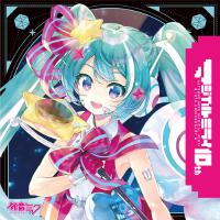 初音ミク「マジカルミライ」10th Anniversary OFFICIAL ALBUM專輯_香椎モイミ初音ミク「マジカルミライ」10th Anniversary OFFICIAL ALBUM最新專輯