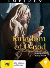 大衛王國：以色列人的傳奇線上看_高清完整版線上看_好看的電影