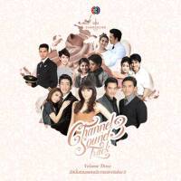 Channel 3 Soundtrack, Vol. 3專輯_Great WarintornChannel 3 Soundtrack, Vol. 3最新專輯