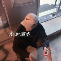 愛如潮水專輯_楊辰愛如潮水最新專輯