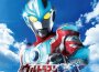 TV東京系 新ウルトラマン列伝 ウルトラマンギンガ ソング&ミュージック (TV東京 新奧特曼系列故專輯_小西貴雄TV東京系 新ウルトラマン列伝 ウルトラマンギンガ ソング&ミュージック (TV東京 新奧特曼系列故最新專輯