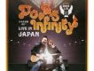 Live In Japan專輯_Do As InfinityLive In Japan最新專輯