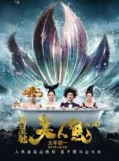 張雨綺演過的電影電視劇線上看_影視作品大全 - 蟲蟲明星