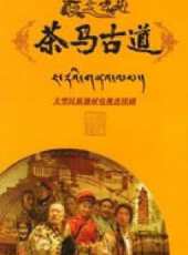 我們的絕地反擊線上看_全集高清完整版線上看_分集劇情介紹 - 蟲蟲電視劇