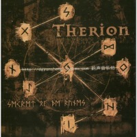 Therion[聖獸]圖片照片_Therion[聖獸]