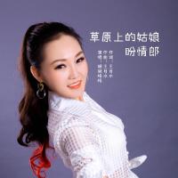 福建菇涼珊瑚歌曲歌詞大全_福建菇涼珊瑚最新歌曲歌詞