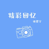 姚震宇歌曲歌詞大全_姚震宇最新歌曲歌詞