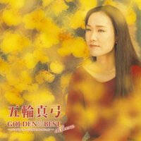 golden☆best deluxe專輯_五輪真弓golden☆best deluxe最新專輯