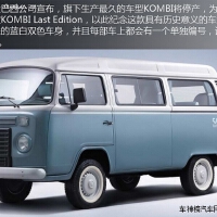 Kombi圖片照片_Kombi