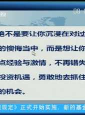 股舞飛陽最新一期線上看_全集完整版高清線上看 - 蟲蟲綜藝