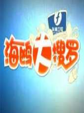 劉偉演過的電影電視劇線上看_影視作品大全 - 蟲蟲明星