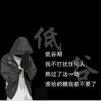 十六歌曲歌詞大全_十六最新歌曲歌詞