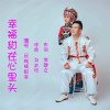 民族情組合歌曲歌詞大全_民族情組合最新歌曲歌詞